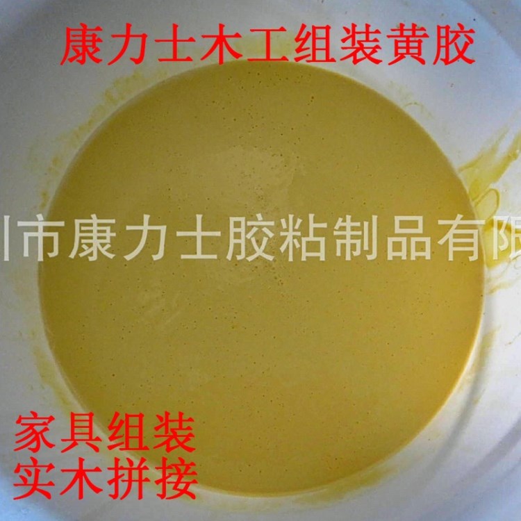供應家具用的/組裝黃膠/木工黃膠 /組立膠