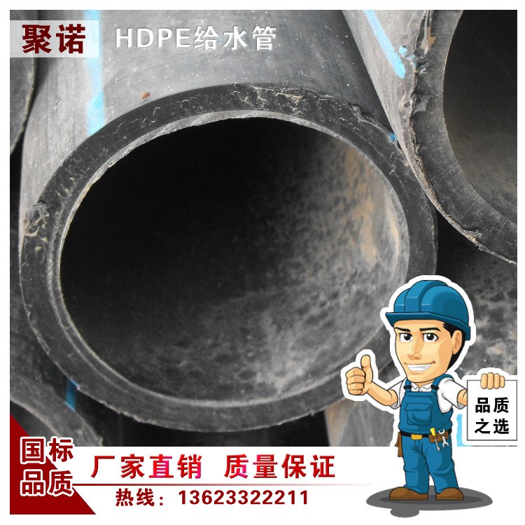 PE管廠家批發(fā) PE給水管材  HDPE建筑工程供水管道   現(xiàn)貨供應(yīng)