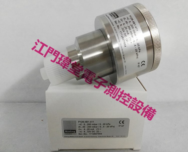 現(xiàn)貨P126-4B1-411壓力傳感器0-200mbar德國(guó)Noding全新原裝
