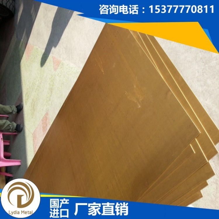 供應C3603黃銅 C3603銅帶 C3603銅板 C3603鉛黃銅 C3603銅棒