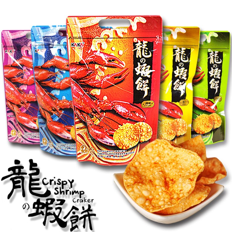 台湾零食 KAKA龙虾饼90g*16包/箱 非油炸膨化类休闲食品 批发