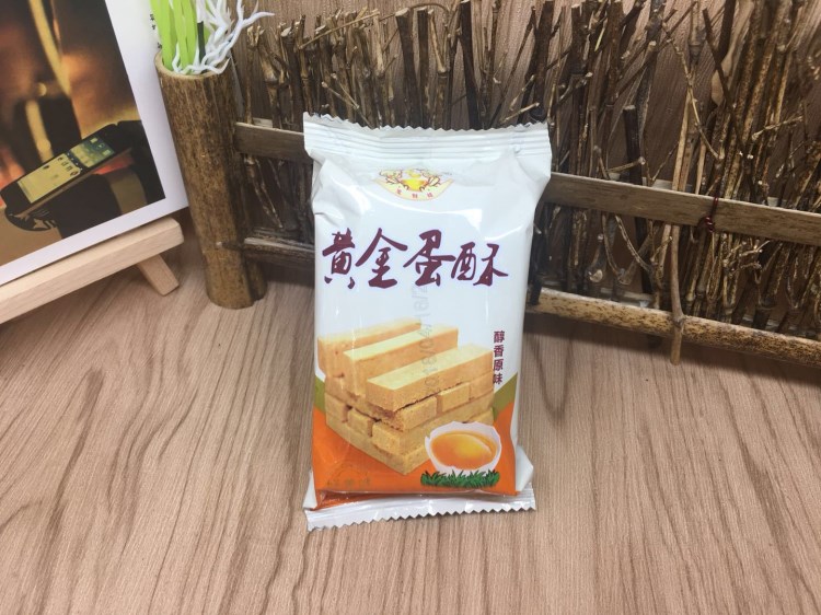 發(fā)財娃黃金蛋酥醇香原味 葡萄味 椰絲 蔓越莓 肉松油炸糕點(diǎn)松酥類