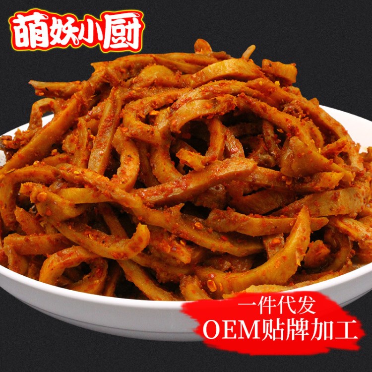 豬小肚重慶特產(chǎn)麻辣豬肉類零食特色小吃鹵味熟食