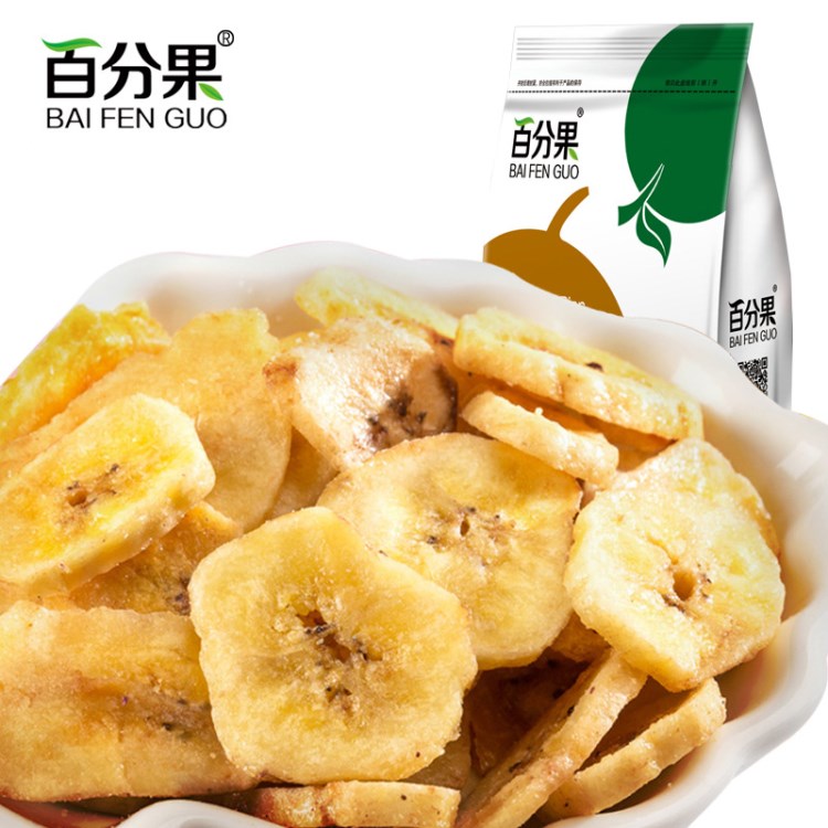 果干類香蕉片160g散裝零食 休閑小吃 廠家一件代發(fā)休閑食品