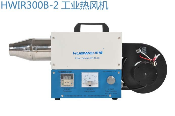 小型工業(yè)熱風機｜1-3KW|功率可調｜工業(yè)熱風機｜220V 吹熱風機