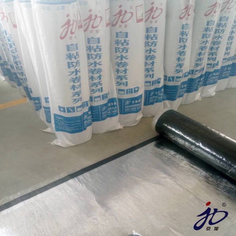 自粘防水材料廠家批發雙面粘2mm厚高分子自粘改性瀝青防水卷材