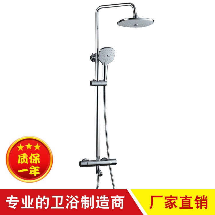 新款浴花灑套裝 HF-8123B智能淋浴花灑帶下出水恒溫淋浴衛浴