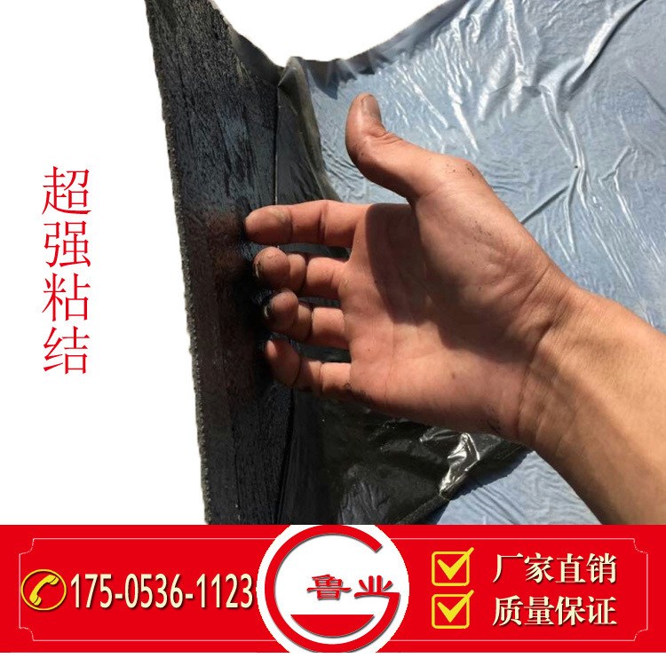 自粘聚合物防水卷材 3mm雙面自粘防水卷材 改性瀝青自粘防水卷材