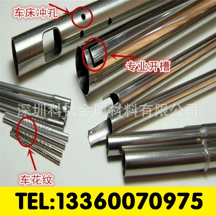 廠家直銷304不銹鋼盲管鋼管封口加工傳感器保護(hù)管毛細(xì)管封平口