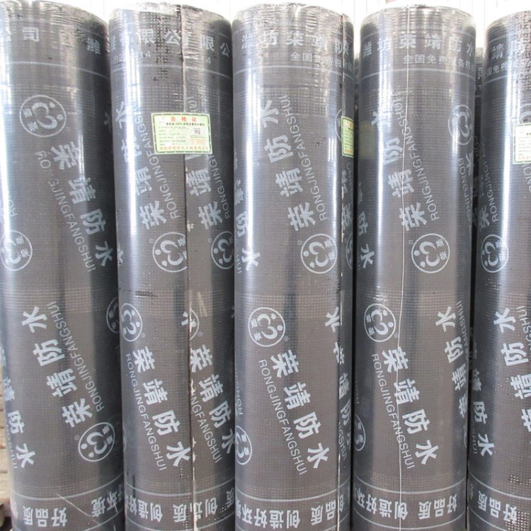 屋頂單面SBS自粘改性瀝青防水卷材屋面防水材料 4mm聚酯胎 直銷(xiāo)