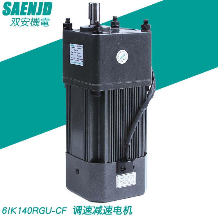 6IK140RGU-CF微型調(diào)速減速電機減速箱140W220V齒輪馬達調(diào)速機