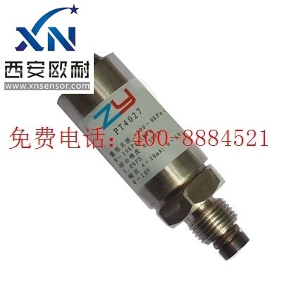 高壓壓力傳感器/PT402Z-0-200MPa平口式中溫壓力變送器質保一年