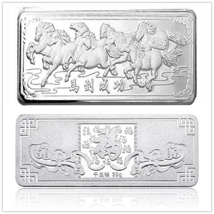2018生肖馬到成功銀條10g 20g999足銀 賀歲團購 銀條擺件禮盒裝