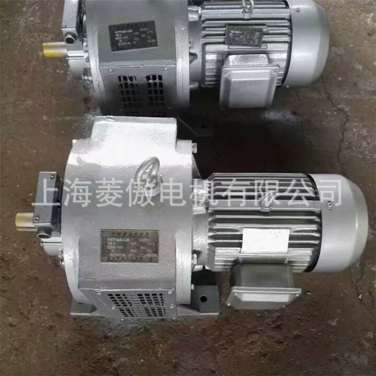 調(diào)速電機(jī)現(xiàn)貨供應(yīng)YCT355-4A 55KW 調(diào)速電機(jī)/電磁調(diào)速電動(dòng)機(jī)