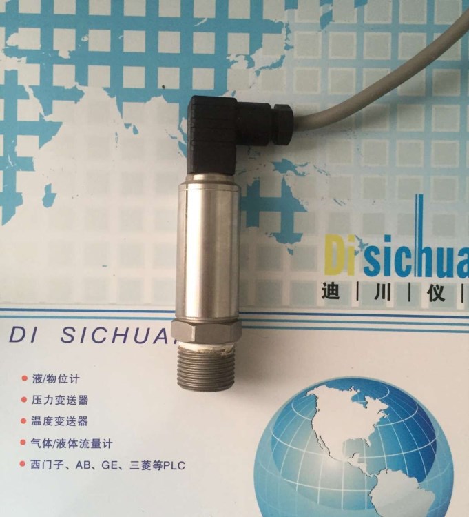 現貨供應工程機械配套壓力變送器傳感器 |批發壓力變送器|變送器