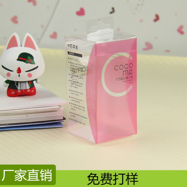 果汁瓶環(huán)保透明包裝折盒 PET透明磨砂塑料包裝盒 PET折盒印刷