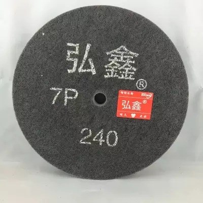 特種纖維輪25mm 50mm尼龍不織布研磨拋光輪 不銹鋼拉絲磨光輪