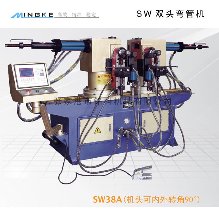 SW38 双头液压弯管机 U型弯管机 方形弯管机 椅子弯管机