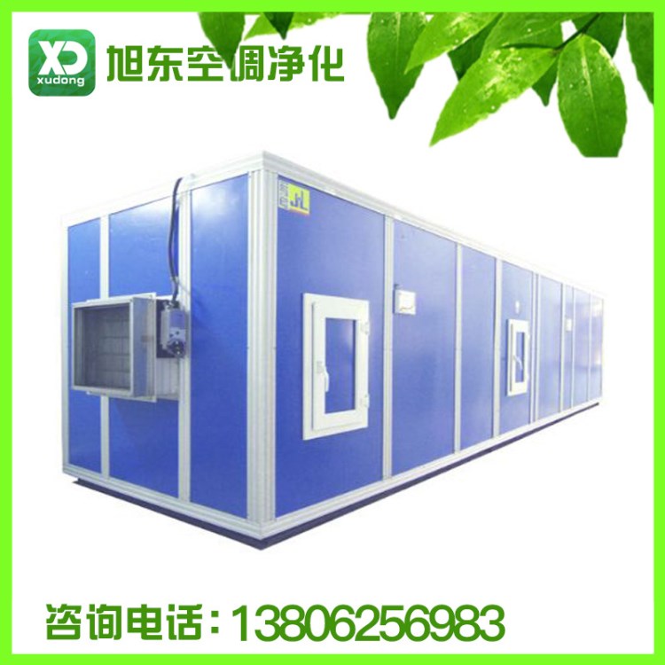 精密組合式空調(diào)  空氣凈化設(shè)備  組合式空調(diào)箱 組合式空調(diào)機(jī)組