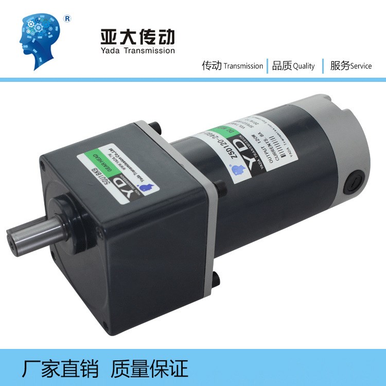 直流電機小型直流減速電機碳刷有刷電機60W12V 5GU18K馬達