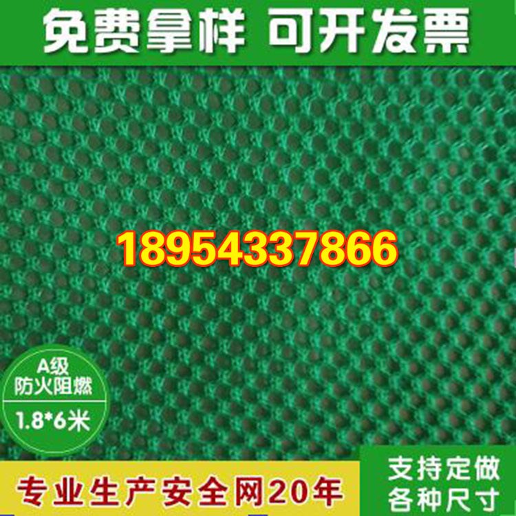 山西廠家批發防風系列pp材質建筑工地專用綠色阻燃防風網聚乙烯