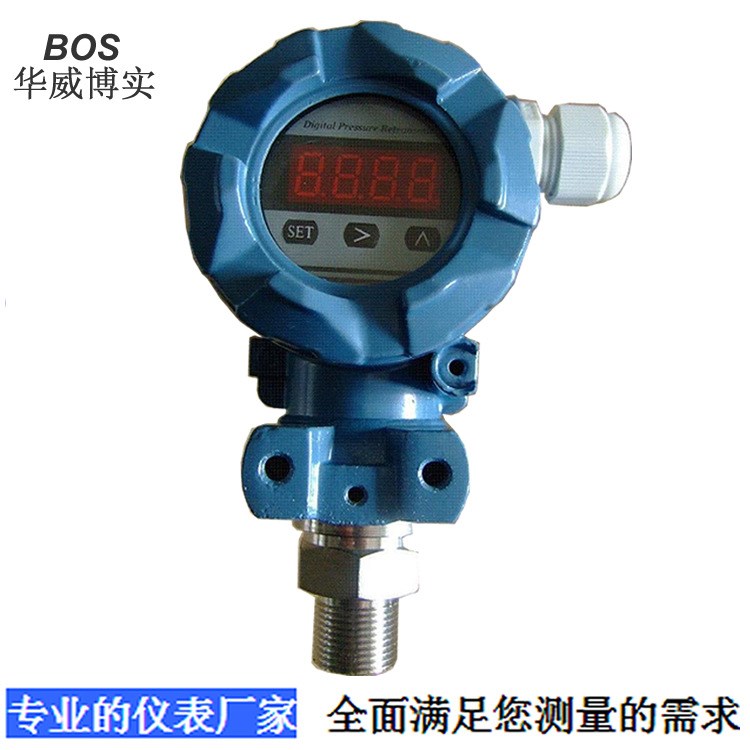 抗干擾帶顯示耐高溫鍋爐蒸汽壓力傳感器變送器