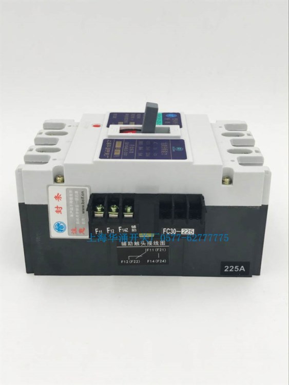 CM1-225/3340塑殼斷路器帶分勵輔助附件380V 220V 24V 空氣開關(guān)