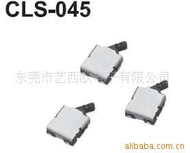 厂家供应高品质CLS-045机芯叶片玩具开关微动常闭式玩具开关