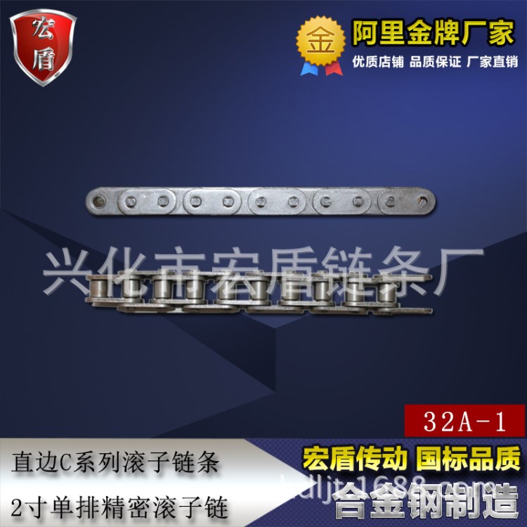 工业链条直边链条C型32A-1传动链条工厂直板精密滚子链2寸单排