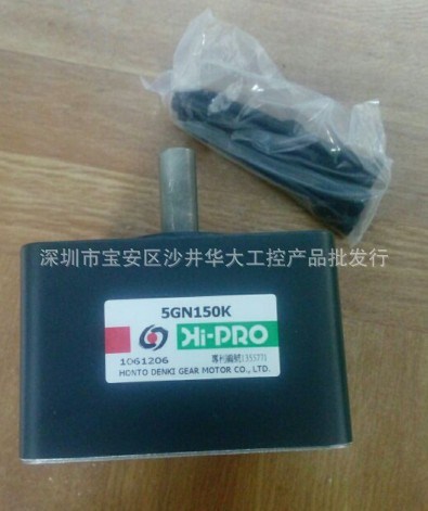 全新原裝HI-PRO臺灣本都小馬達變速箱5GN150K本都牙箱