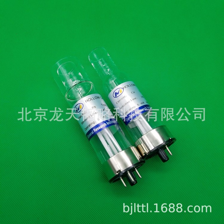 有色金屬研究院原子吸收元素 陰極燈AS-1 廠家直銷現貨供應