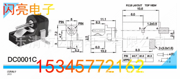 廠家供應(yīng)DC貼片式電源插座 DC0001C 3.5mm耳機(jī)插座smt 3.5音頻