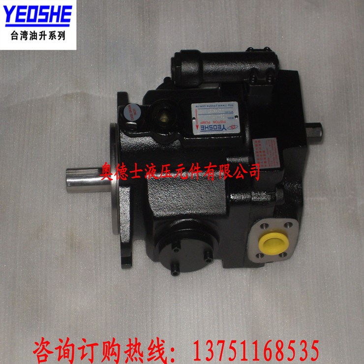 供應(yīng)臺灣油升柱塞泵V23A3R10X