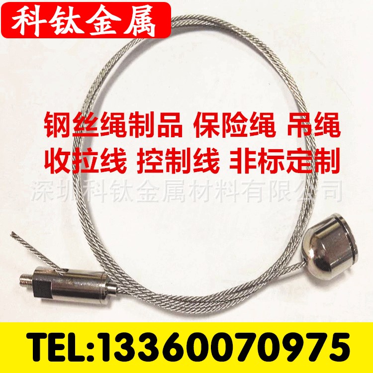 廠家直銷20mm 304不銹鋼鋼絲繩7*19多股鋼絲繩 精密包膠鋼絲繩