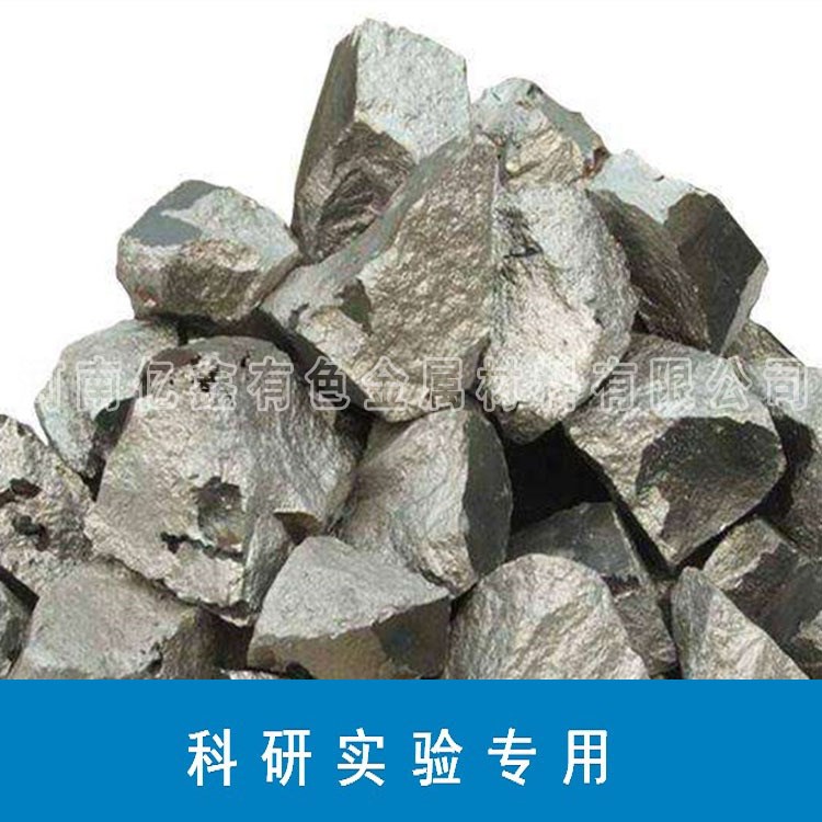 科研實(shí)驗(yàn)專用金屬錳 錳塊 Mn97% 電解錳