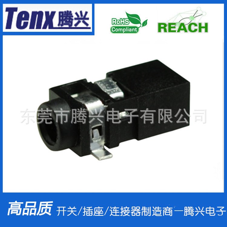 廠家直銷高品質SMT耳機插座PJ-208貼片式2.5耳機插座環保耐高溫
