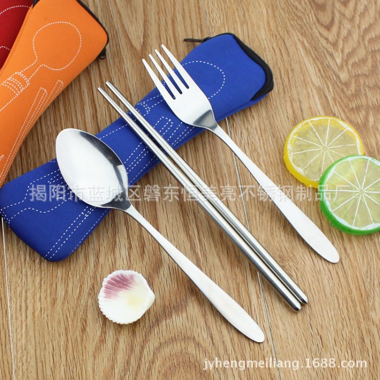 【便攜式餐具】不銹鋼餐具 勺叉筷三件套  環保餐具 活動贈品