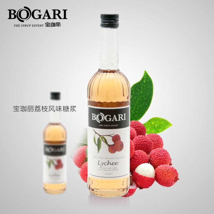 BOGARI/寶珈麗  荔枝風(fēng)味果露 瓶裝750ml 買2瓶送壓頭