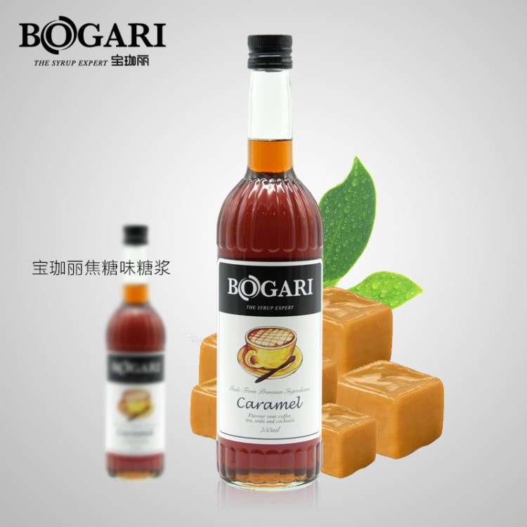 BOGARI/寶珈麗 果露 焦糖風味糖漿  瓶裝750ml 買2瓶送壓頭