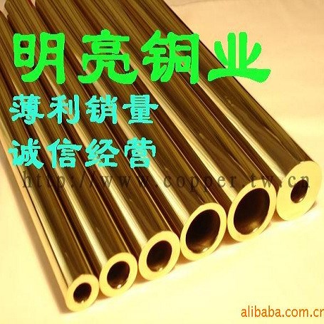銅套廠家&gt;各規(guī)格精密銅套 耐磨銅套銅圈 黃銅套小紫銅套 銅管端子