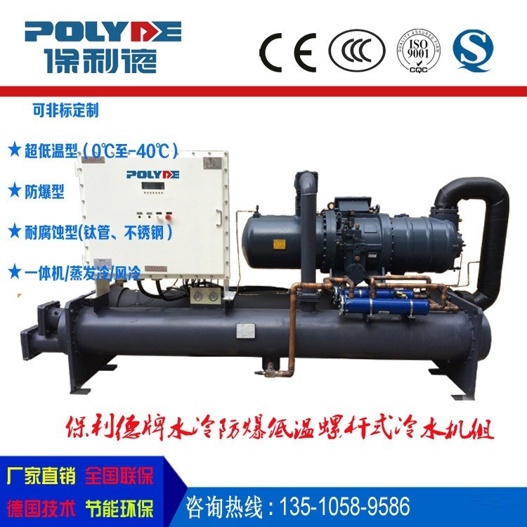 河南水冷式冷水機3p冷水機節(jié)能小型工業(yè)制冷設(shè)備廠家質(zhì)保一年