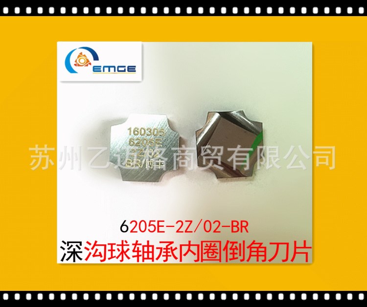 金屬陶瓷內徑圓弧倒角車刀片12.7 BR R角刀片 非標倒角成形車削