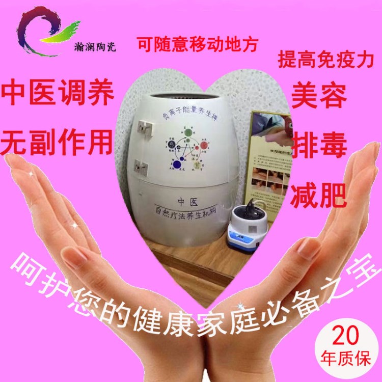 五行陶瓷汗蒸缸家用活瓷能量蒸缸發汗圣菲活瓷能里缸納米訂制廠家