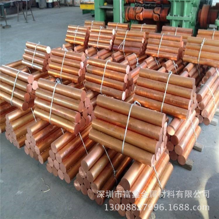 全規格供應T1 T2紫銅棒 紅銅棒 可來圖深加工 質量 量大優惠