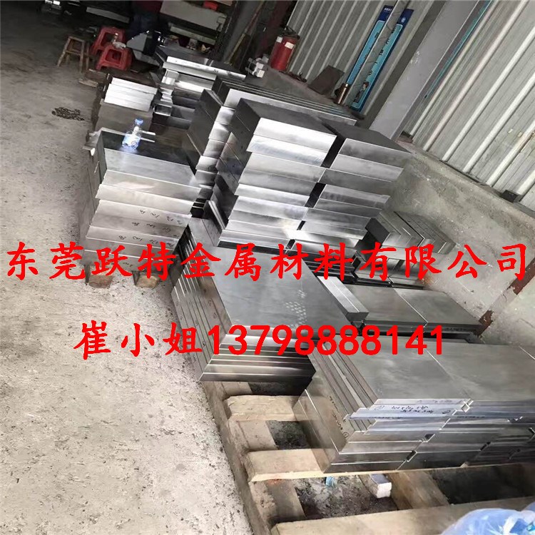 日本HPM50高硬度拋光鏡面塑膠模具鋼 HPM50圓鋼 鋼板現(xiàn)貨