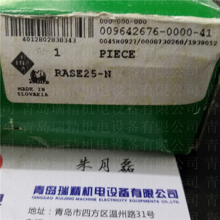 帶座軸承RASE25N立式軸承座型號(hào)GG.ASE05