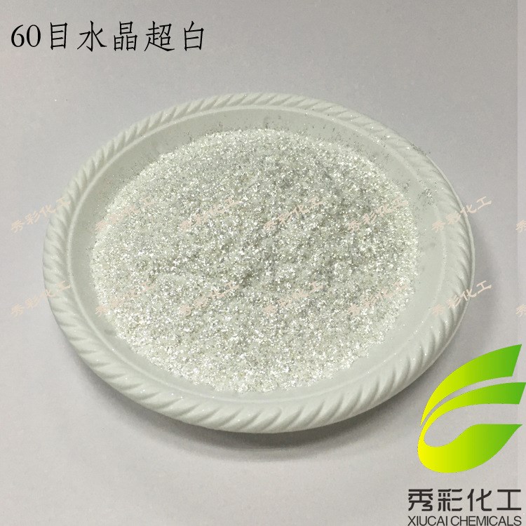 石材金粉大理石專用水晶超閃金珠光粉石英石人造石超閃白珠光粉