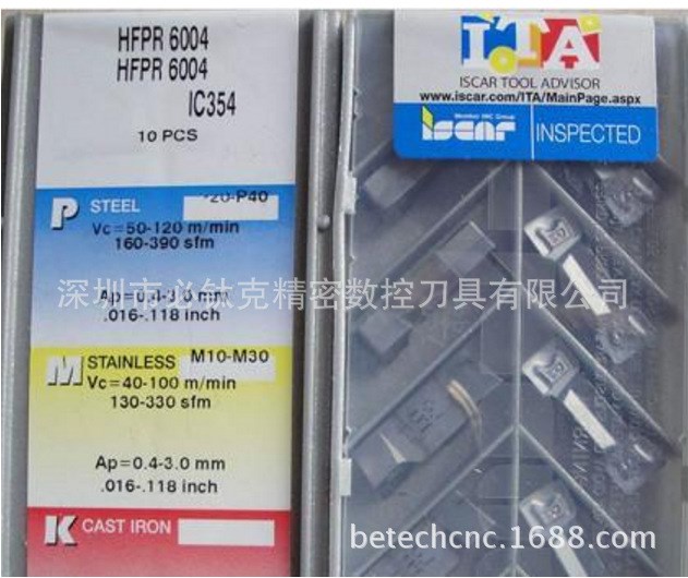 伊斯卡ISCAR 端面切槽刀片HFPR 6004 IC428鑄鐵汽車零件加工