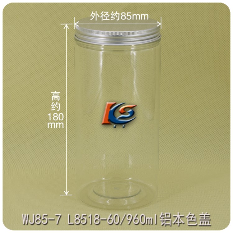 塑料罐密封透明包裝瓶藥材瓶花茶干果瓶WJ85-7 L8518-60鋁蓋960ml