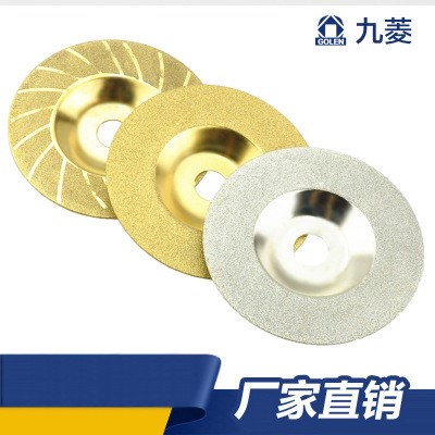 金剛砂玻璃切片金剛石玻璃磨片 /瓷磚打磨/拋光/切割片磨盤100mm